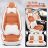 Funda para asiento de coche directa de fábrica cinco cuero nappa perforado cojín para asiento de coche universal cuatro estaciones resistente al desgaste sucio