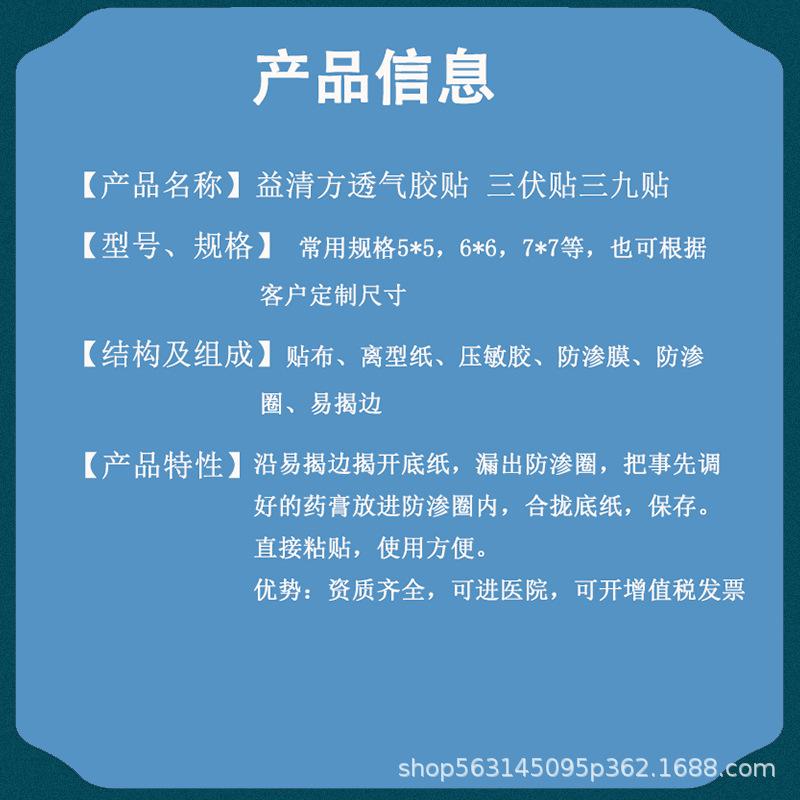 产品信息.jpg