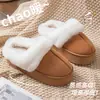 Pantuflas de algodón afelpado retro para mujer, de invierno para interior, antideslizantes, cálidas, para el hogar, pantuflas de felpa para maternidad con suelas gruesas
