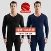 Ropa interior térmica antibacteriana de algodón puro Jiandaniao para hombre, camiseta de capa base 100% algodón, conjunto de top y pantalón talla grande para otoño e invierno