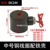 Válvula Solenoide con Bobina Normalmente Cerrada, Válvula de Agua, Válvula de Gas, Ac220V24V, Válvula Electrónica, Interruptor de Control de 4 Vías, Roscada 12V