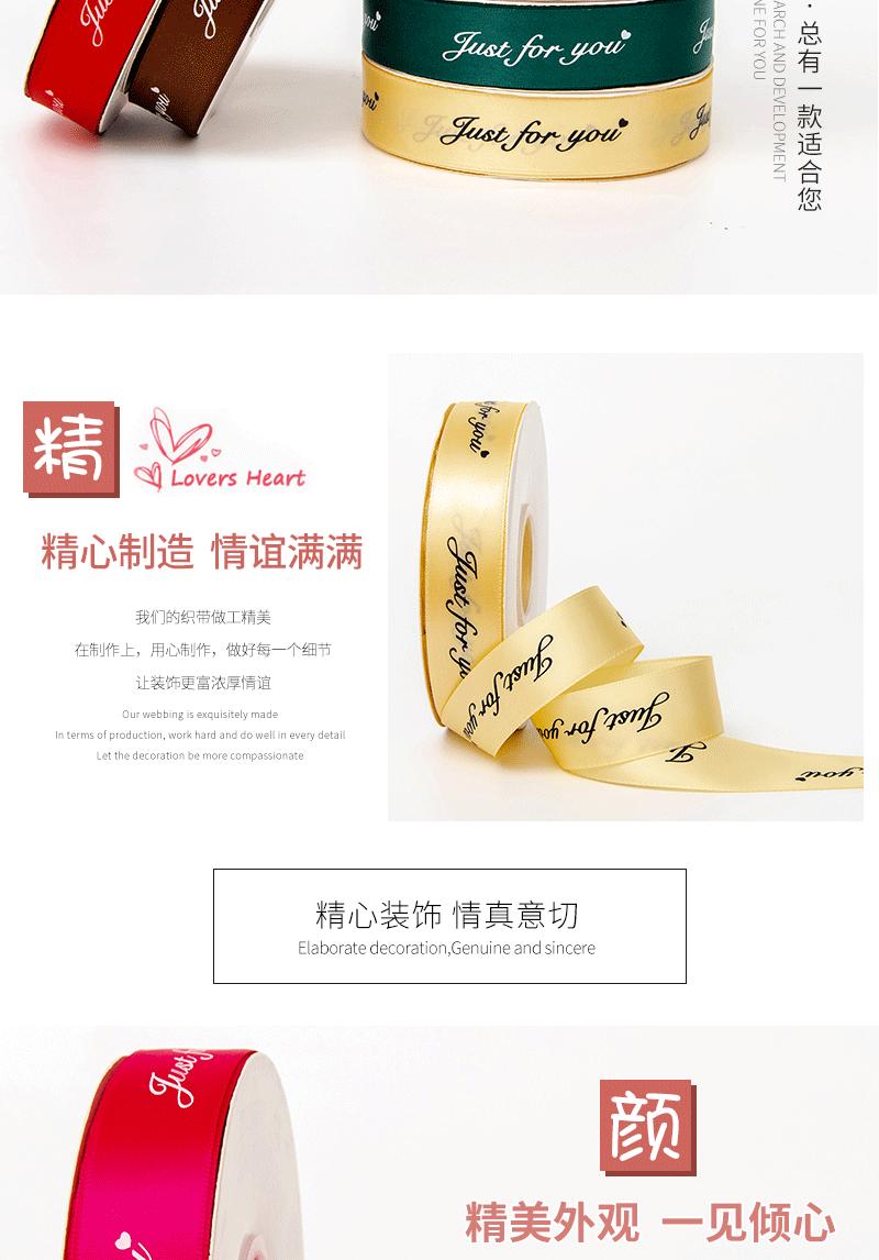 just-for-you（套）_07.gif