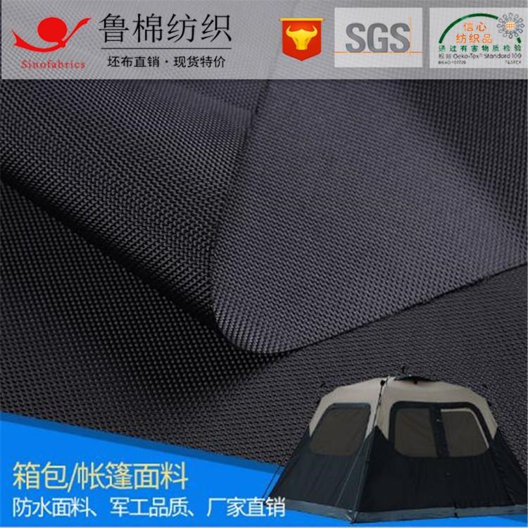尼龙牛津布2q.jpg