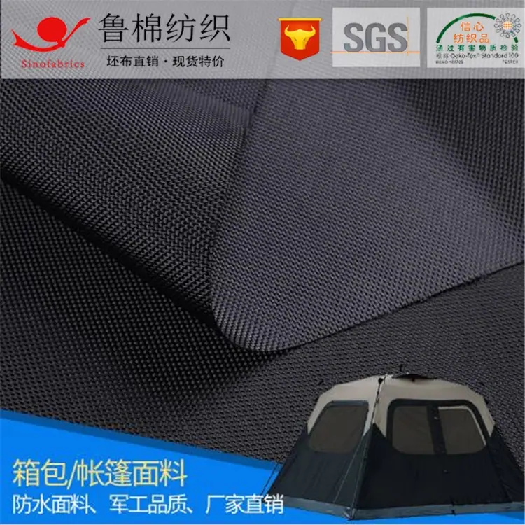 尼龙牛津布2q.jpg