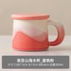Taza de té simple Yaochang Cerámica para damas Oficina en casa Taza personal con tapa Regalo para profesores