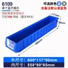 Caja de Piezas Separadas Guanyu Caja de Volteo Caja de Almacenamiento Rectangular Almacenamiento Caja de Compartimentos para Herramientas de Tira Larga