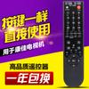 Adecuado para Control Remoto Konka Kk-Y313A Kk-Y313B Kk-Y313C Kk-Y313H Kk-Y31