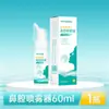 Dispositivo de Lavado Nasal Médico Casero Irrigador Nasal Adulto Niño Enjuague Nasal Spray Salino Venta al por Mayor