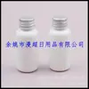 Botella de aluminio blanco de 40 ml con tapa, botella PET redonda de aluminio con tapa de rosca, botella dispensadora de loción de 40 ml, botella de tapa de rosca marrón, botella para medicina líquida