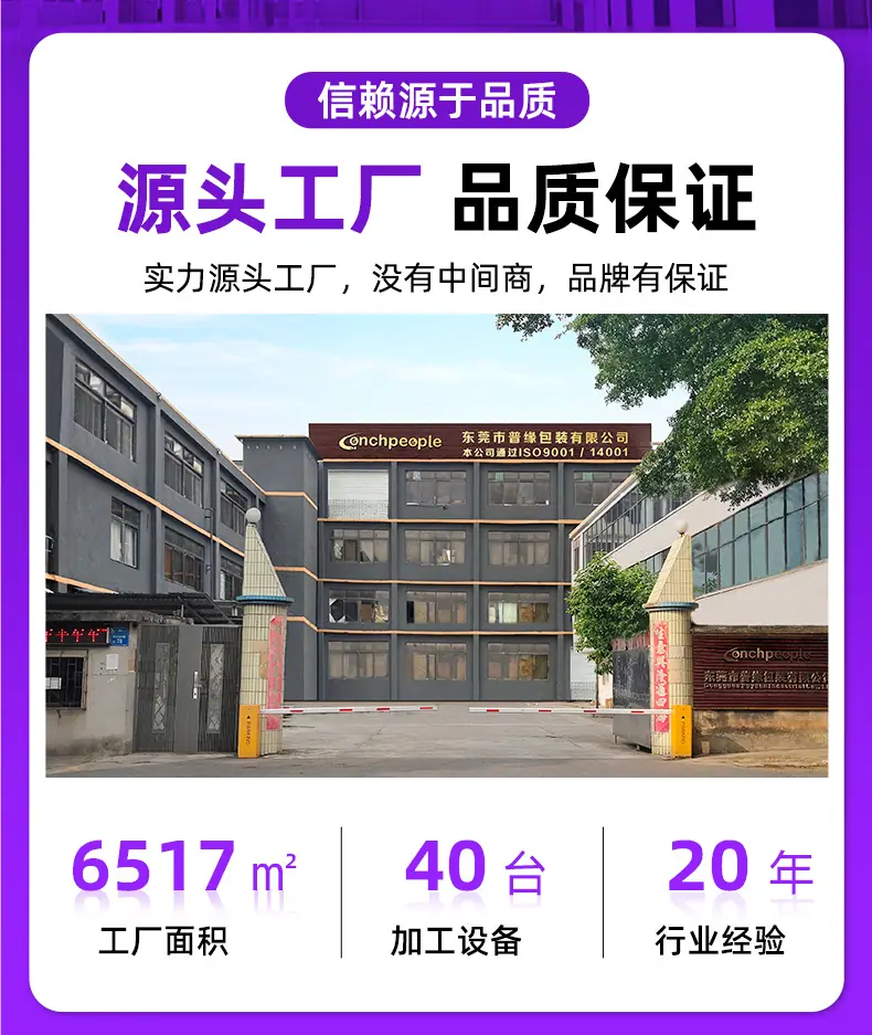 模切详情_03.jpg