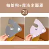 Mascarillas Cálidas de Otoño e Invierno para Niños, Nuevas Mascarillas Protectoras de Cara Completa Mejoradas para Niños y Niñas, Lavables, a Prueba de Viento y Frío
