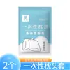 Funda de almohada desechable Cubierta de almohada de viaje Engrosada Anti-suciedad Estéril Funda de almohada para el hogar Portátil para Tren Cama de dormir Hotel Cama