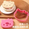 Molde para Pan de Sándwich de Gato Kt Grande Más Vendido Transfronterizo, Molde para Galletas, Molde de Presión DIY con Forma de Bola de Arroz de Dibujos Animados