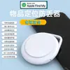 Sistema de Posicionamento Global Findmy É Adequado para Rastreador de Posicionamento Remoto Apple Airtag, Dispositivo Anti-Perda Inteligente Ultrafino e Ultralongo