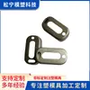 Procesamiento de Moldes de Estampado en Frío, Piezas de Acero Inoxidable No Estándar, Troquelado, Punzonado, Brida, Remachado, Varios Accesorios Metálicos