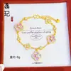 Pulsera de calabaza mariposa oro antiguo de alto color láser tienda de oro con joyería flash nicho lujo cuatro hojas