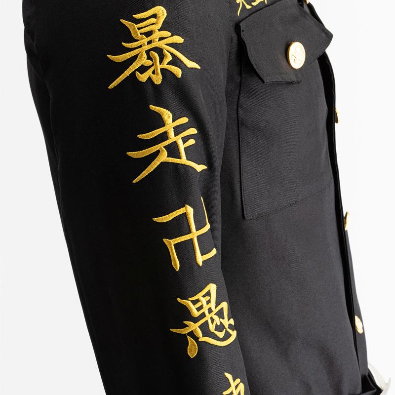 袖子.jpg