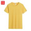 Camiseta de manga corta de verano para niños y niñas, cuello redondo, color liso, en blanco, venta al por mayor, informal, cómoda, de manga corta, camiseta publicitaria personalizada