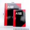 Cuaderno de Papel Esquina Roja Gaviota Tapa Dura Copia Esquina Roja Cara Negra Libro Cuaderno de Oficina Diario de Aprendizaje para Negocios