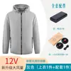 Ropa con ventilador de aire acondicionado transfronteriza con capucha ropa para la piel ropa para pesca al aire libre carga enfriamiento prevención de golpes de calor cuello alto protección de la piel
