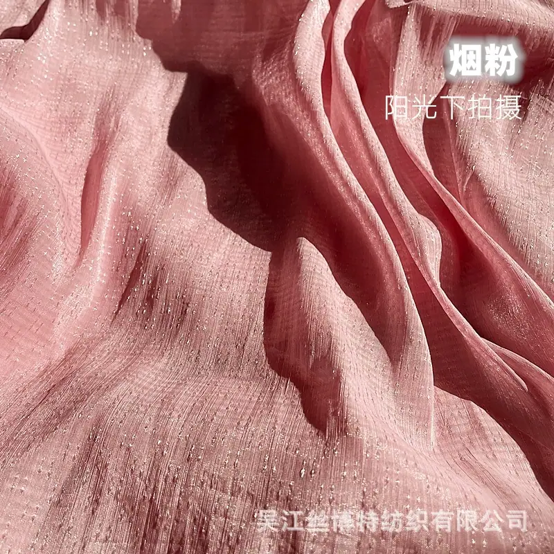 星光皱20.jpg