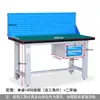 Banco de trabajo para montador de alta resistencia, Banco de trabajo antiestático para taller, Mesa de herramientas, Mesa de mantenimiento, Mesa de operación para taller