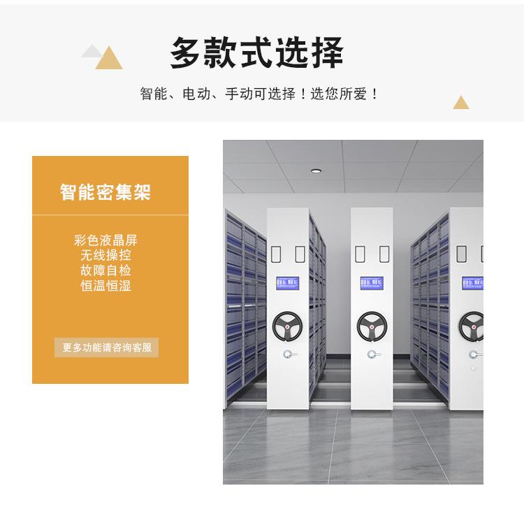 档案室档案柜.jpg