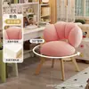 Taburete de maquillaje estilo crema para uso doméstico, silla de tocador para dormitorio de niñas, silla de ocio estable y sin tambaleos para apartamentos de alquiler, silla simple con forma de pétalo