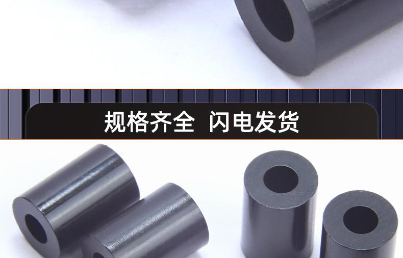 黑色塑料ABS隔离柱_03_17.jpg