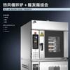 Horno Rotatorio Comercial de Aire Caliente de 5 Bandejas con Caja de Fermentación de 10 Bandejas, Control de Temperatura Programado por Tarjeta de Computadora, Pantalla Digital, Horno para Hornear
