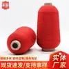 Fio de Nylon de Alta Elasticidade para Atacado 200D300D Fio Duplo de Alta Elasticidade Fio para Overlock Fio Elástico para Acabamento Fio para Costura de Roupas de Tricô