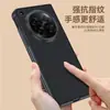 Adecuado para Funda de Teléfono Móvil Oppo Find N6, Patrón de Fibra de Carbono Kevlar, Nueva Funda Protectora de Cuero Oneplus Find N5