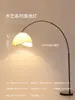 Lámpara de Piso de Ratán Estilo Wabi-Sabi Vintage, Popular en Redes Sociales, para Sala de Estar, Lado del Sofá, Habitación con Temática de Pesca, Lámpara de Pie Acogedora