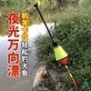 Set de Pesca Totalmente Automático, Flotadores de Pesca, Flotadores Electrónicos Luminosos, Set Totalmente Equipado de Flotadores para Carpa Crucian, Suministros de Equipo de Pesca