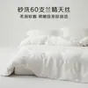Juego de Cuatro Piezas de Verano Clase A de Alta Gama Lavado 60 Hilos Tencel Lenzing, Sábanas y Ropa de Cama de Lyocell Frescas y Suaves