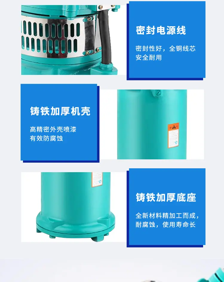 油浸泵详情_13