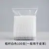 Caneta de Alta Temperatura que Desaparece para Roupas, Caneta Especial de Apagamento Térmico para Tecido de Couro Branco, Fabricação de Calçados, Refil de Caneta Térmica Desaparecente, Venda Direta de Fábrica