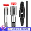 Extractor de tornillos roto, extractor de tornillos para cabezas rotas, herramienta para quitar tornillos barridos o rotos, juego para quitar machos de roscar y quitar tornillos