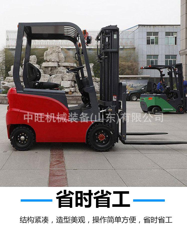 5电动叉车详情页 (5).jpg
