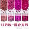 Amazon nuevo mixto lentejuelas cuadradas brillo brillo brillo polvo material PET color mágico láser Esmalte de Uñas pegamento usar uña