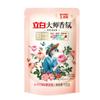 Tienda insignia de la marca Libai, detergente para ropa, fragancia maestra, detergente para ropa de alta gama, 100 g * 3 bolsas, bolsas pequeñas, entrega al por mayor