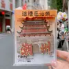 Imán de Nevera Cultural y Creativo Chaozhou Shantou Chaozhou Isla Nan'ao Xiaogongyuan Souvenir Turístico Imán de Nevera Chaozhou Hong Tao Guo