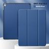 Funda de Cuero TPU para Tableta Adecuada para Ipad10.22022 Funda Protectora con Ranura para Bolígrafo Air5Pro11 Apple Protección de Borde Completo