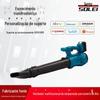 Soprador de Folhas Industrial Potente Hot Storm 21V Soprador de Neve e Poeira de Alta Potência [Sola]]