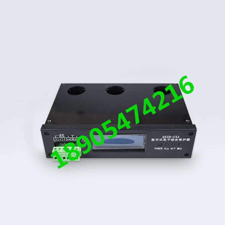 QXZB-C2A数字式电子综合保护器3_副本