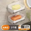 Fábrica de Origen Transfronterizo Dispensador de Jabón de Pared para Baño Sin Acumulación de Agua Nuevo Dispensador de Jabón Estante de Almacenamiento con Drenaje para el Hogar