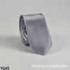 Corbata de color liso para hombre, estilo coreano, informal, de 5 cm, de seda, estrecha, para boda, negocios, ejecutivos, venta al por mayor
