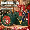 Nueva Caja de Regalo Navideña Personalizada Creativa Redonda de Mano Caja Ciega de Papá Noel Caja Vacía Caja de Embalaje para Regalo