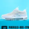 Zapatillas para Hombre Air Max 97 Transpirables Casuales con Amortiguación Amortiguación de Aire Zapatillas para Correr Oficiales de Nike Caña Baja