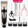 Suprimentos para animais de estimação pet shop produtos para tosa de cães e gatos aparadores elétricos automáticos aparadores de pelos tesouras de tosa atacado